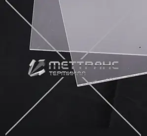 Оргстекло 5 мм в Актау